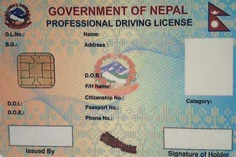 nepal driving licence form